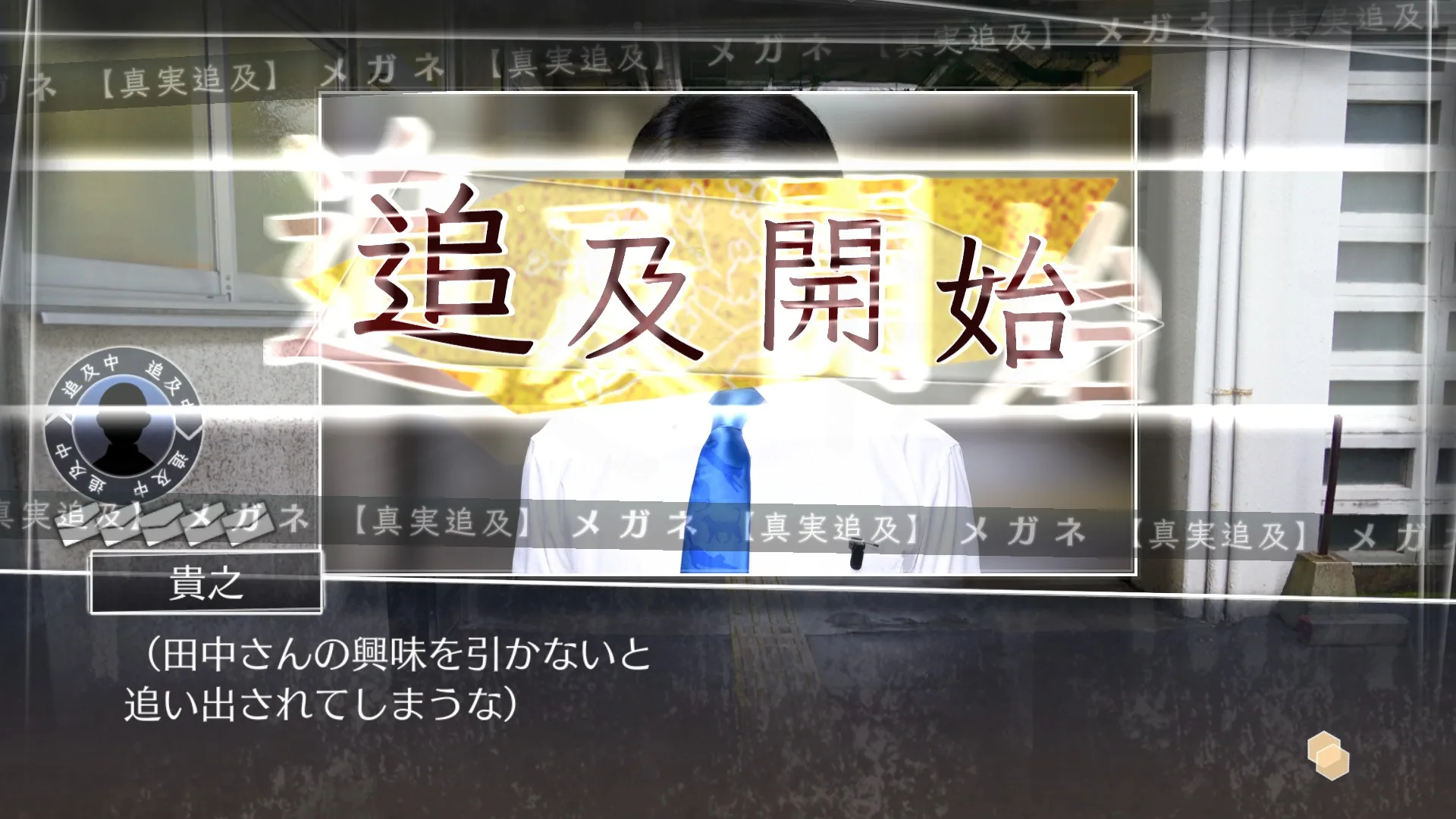 Root Letter Last Answer screenshot 4