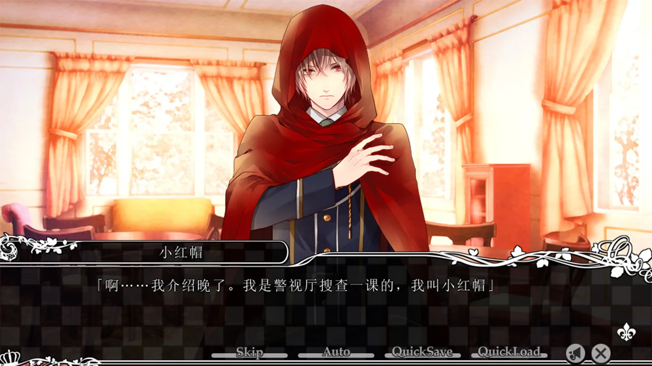 TAISHO x ALICE episode 1 screenshot 3