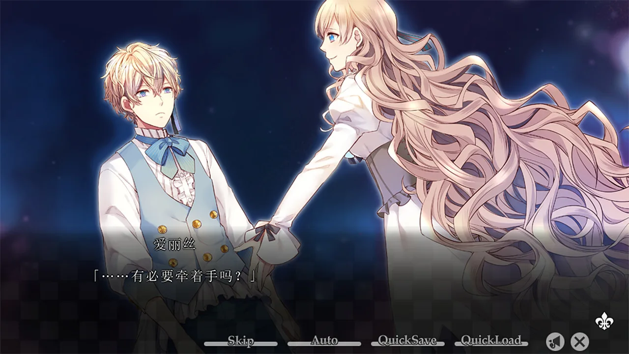 TAISHO x ALICE episode 1 screenshot 4