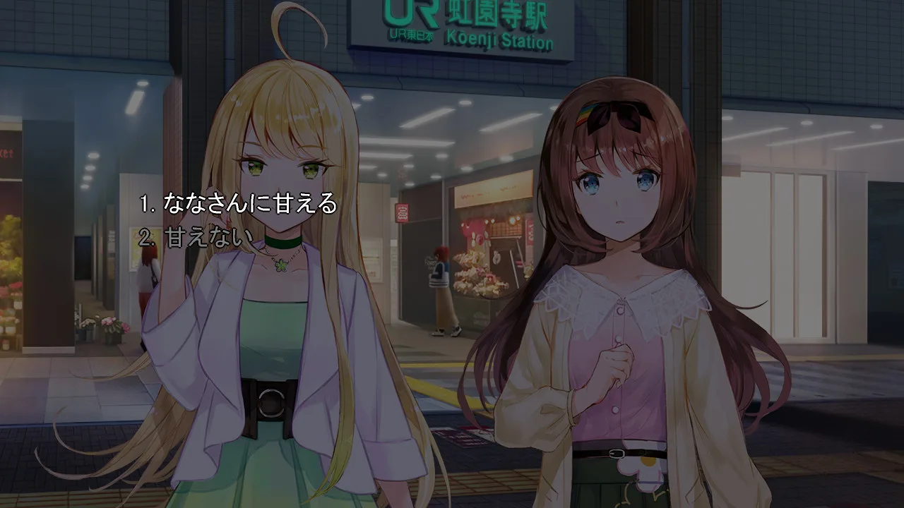 Yumeutsutsu Re:Master screenshot 2