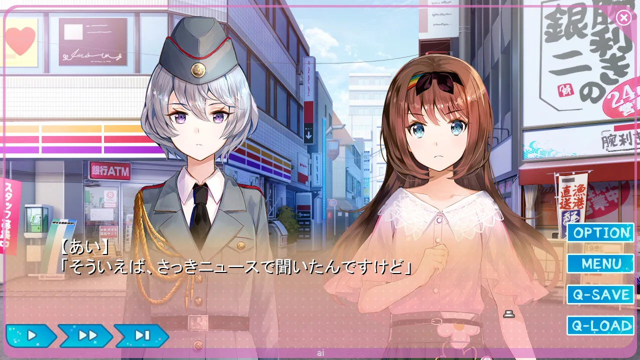 Yumeutsutsu Re:Master screenshot 3