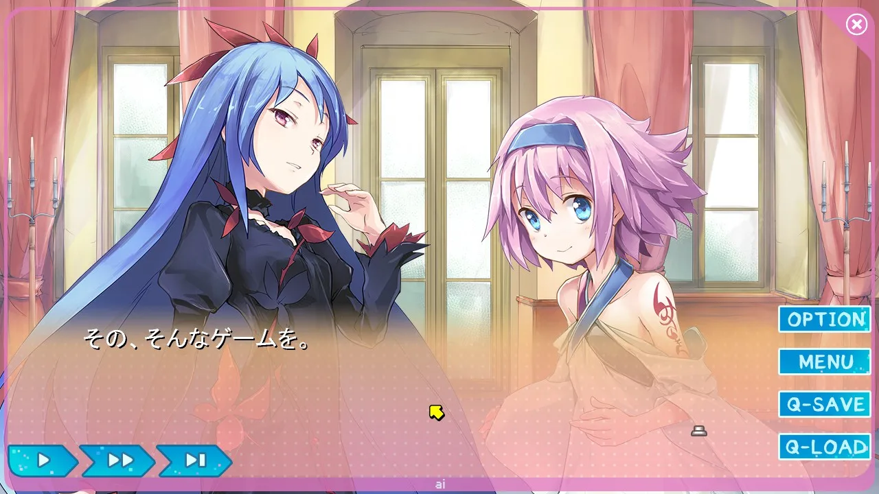 Yumeutsutsu Re:Master screenshot 4