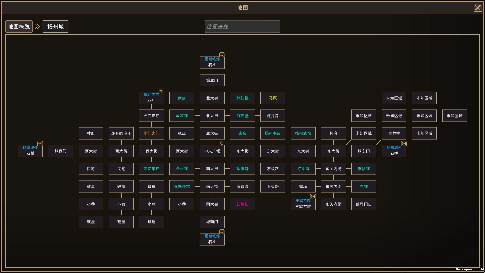 我来自江湖 From Jianghu screenshot 4