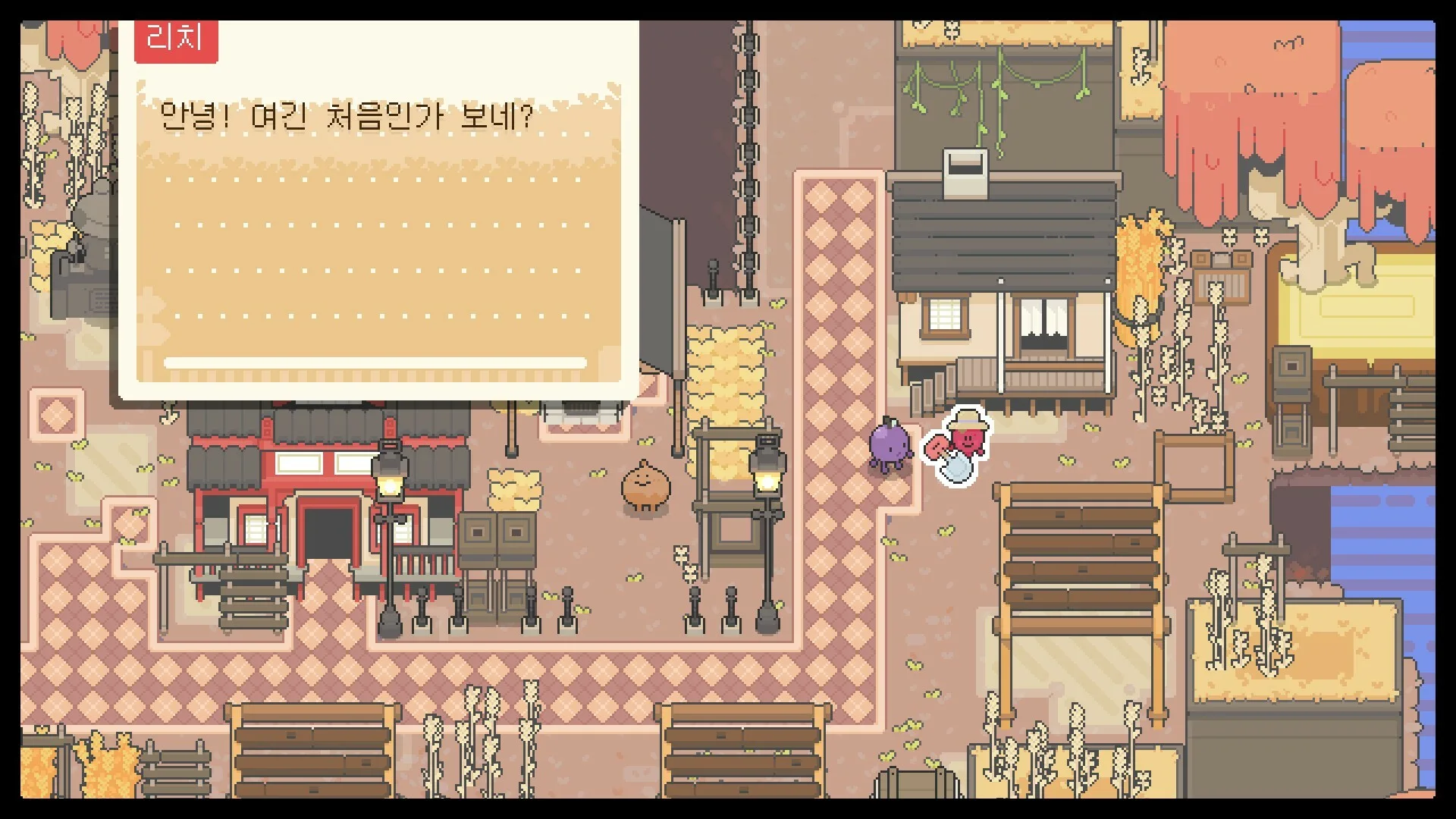 Garden Story screenshot 2