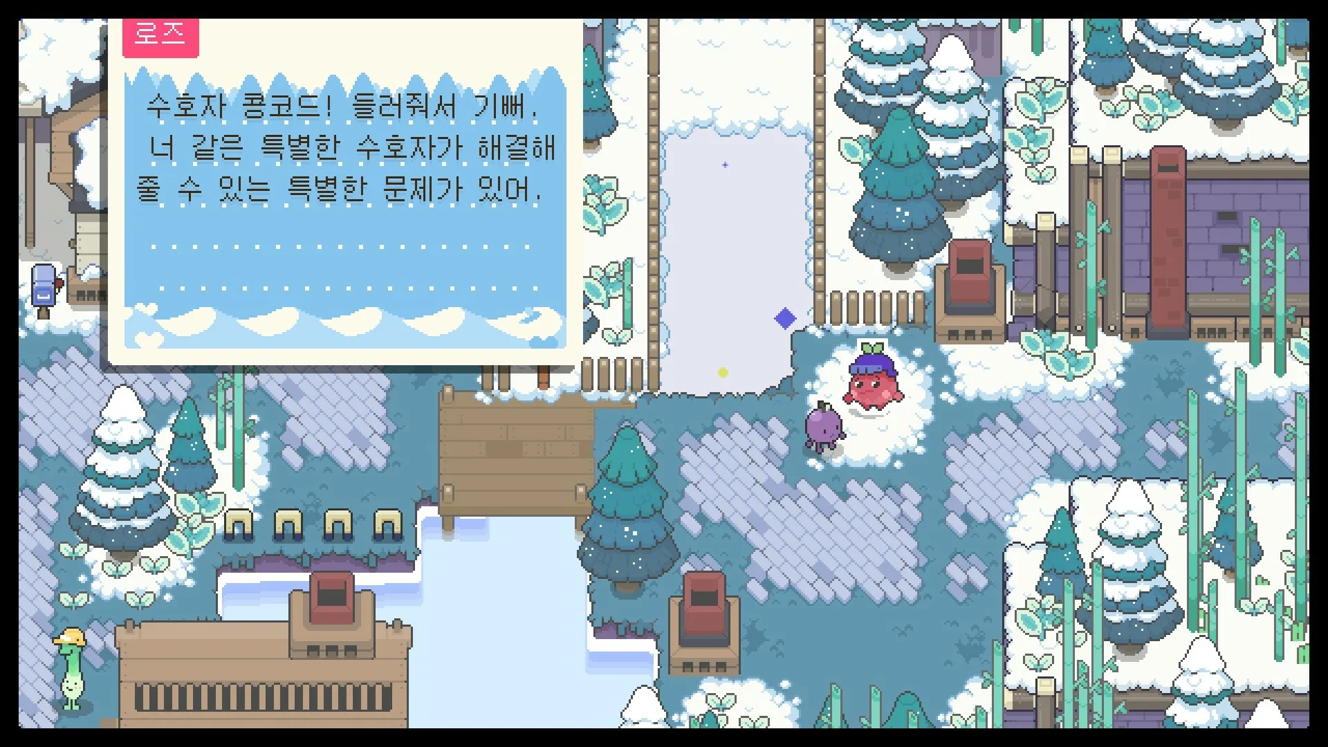 Garden Story screenshot 4