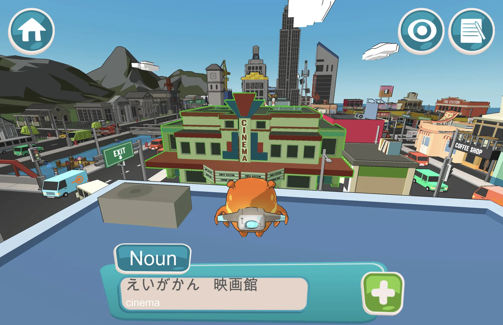 Earthlingo screenshot 1