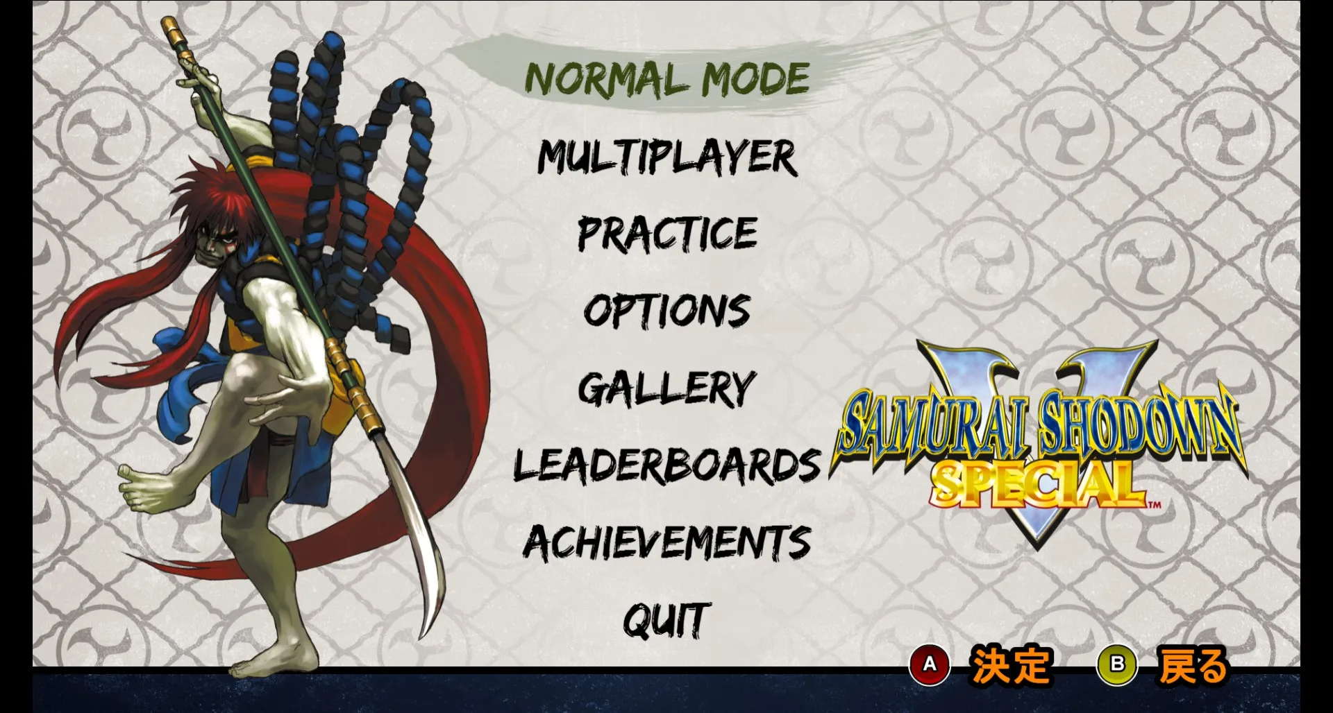 SAMURAI SHODOWN V SPECIAL / サムライスピリッツ零スペシャル screenshot 2