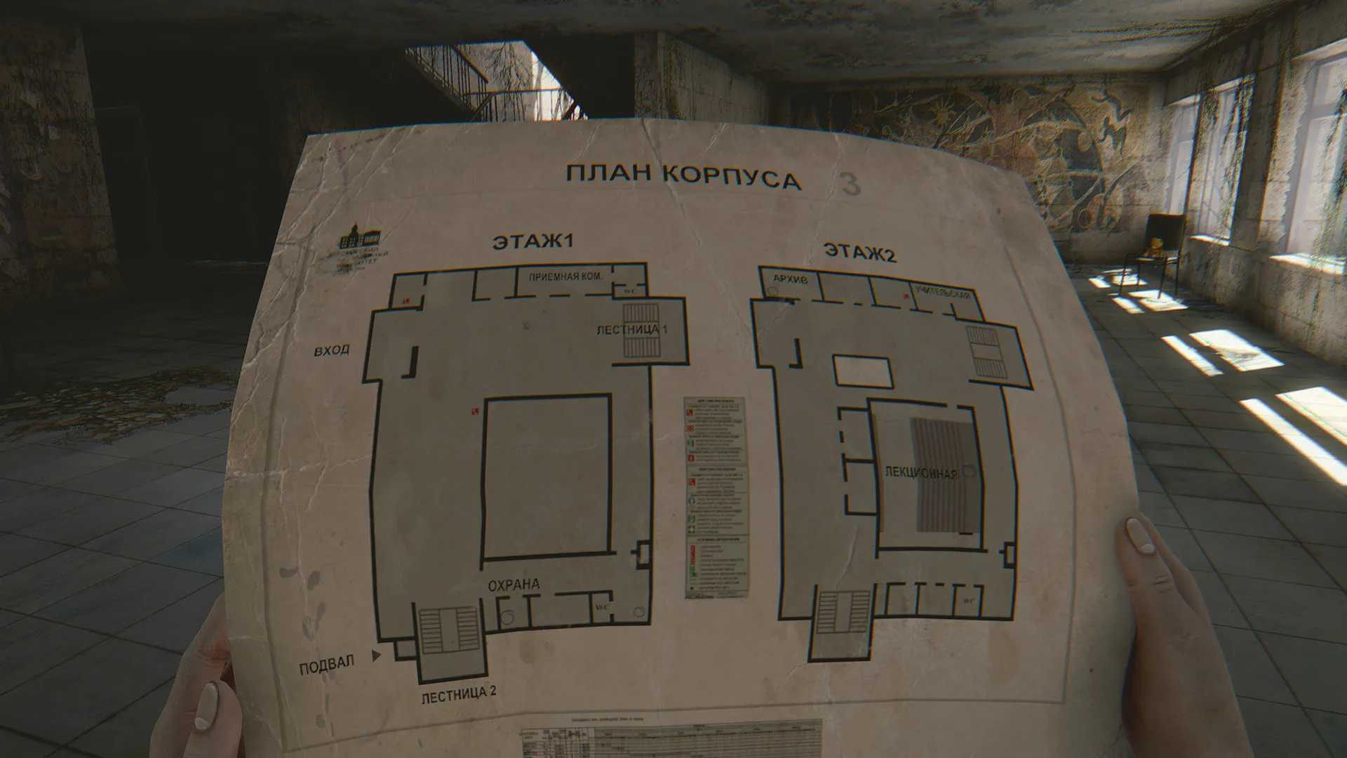 The Light Remake screenshot 4