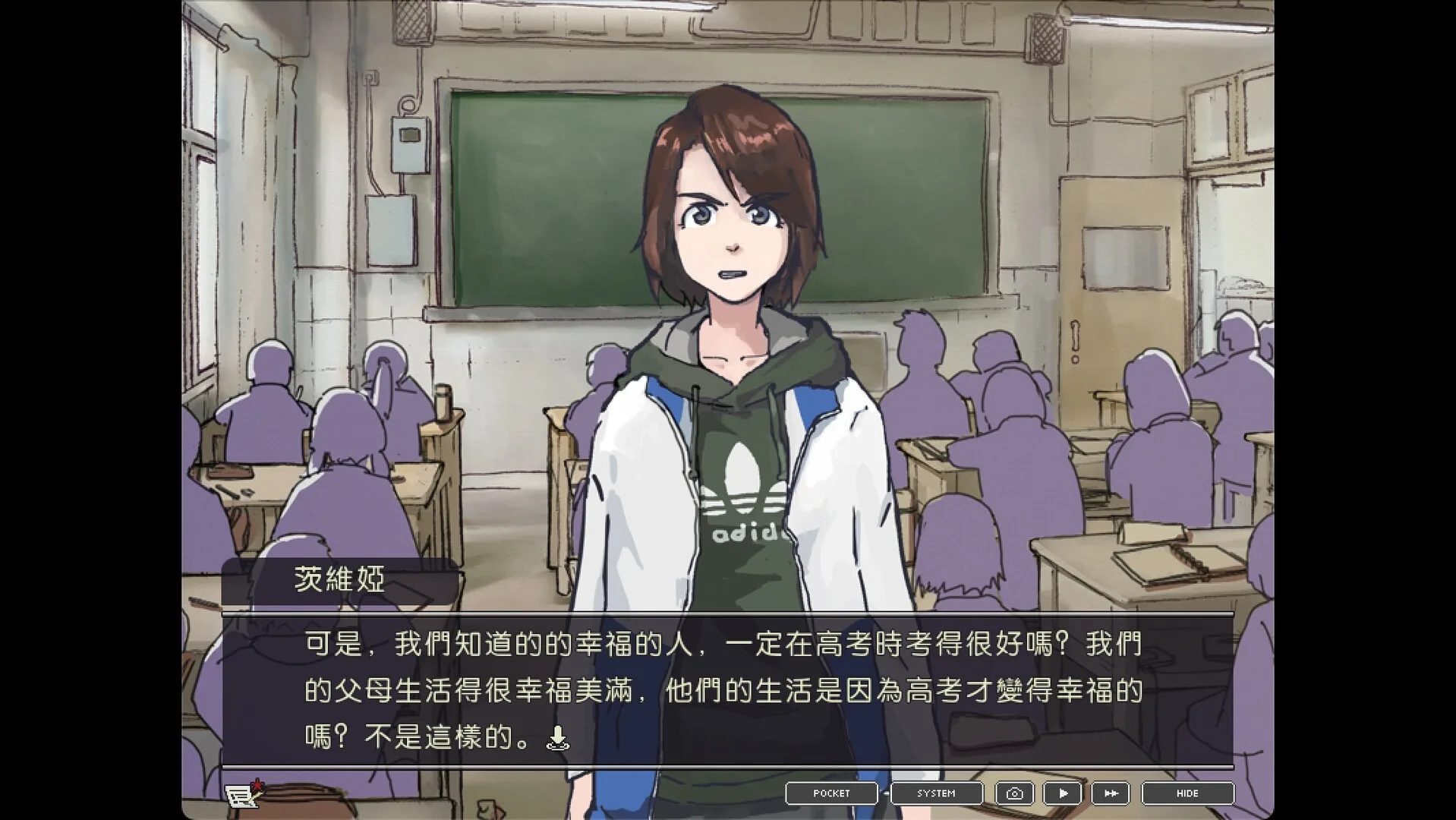 局外人 L'Etranger screenshot 2