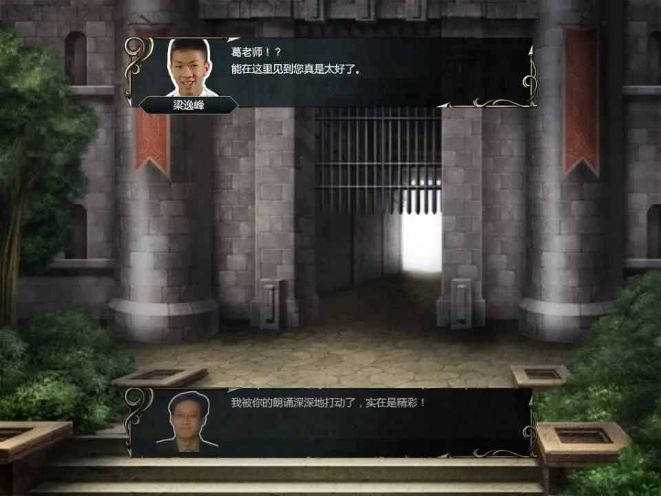 《鬼畜战记：金坷垃传说》 screenshot 1