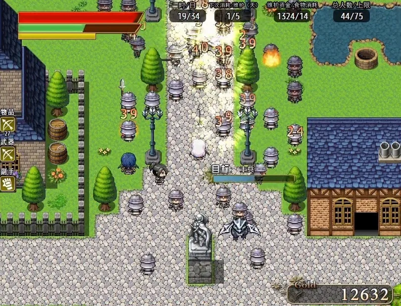 奇幻与砍杀 Fantasy & Blade screenshot 1