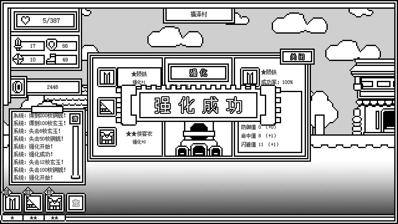 下一层的封魔塔 Forever War screenshot 5
