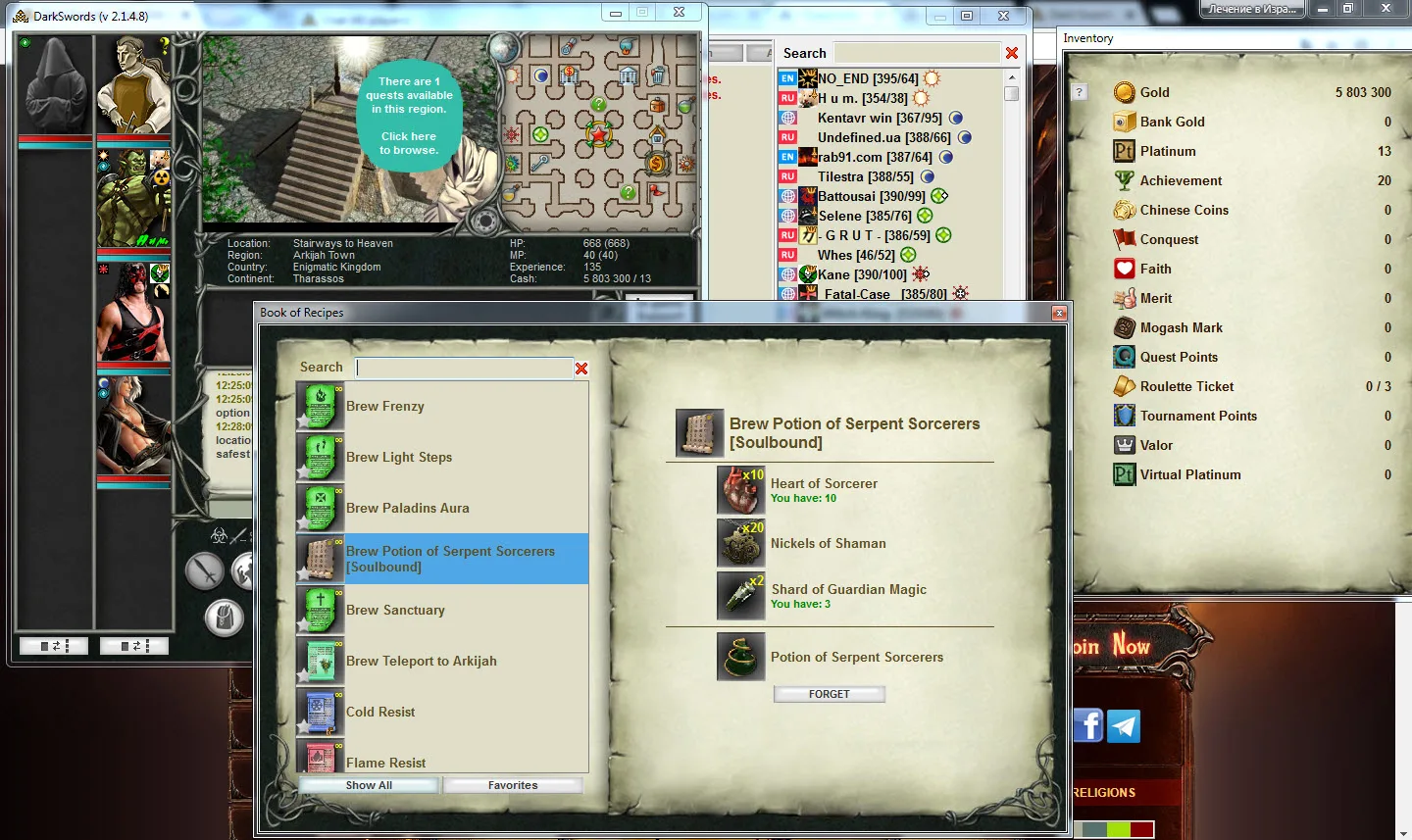 Dark Swords screenshot 1