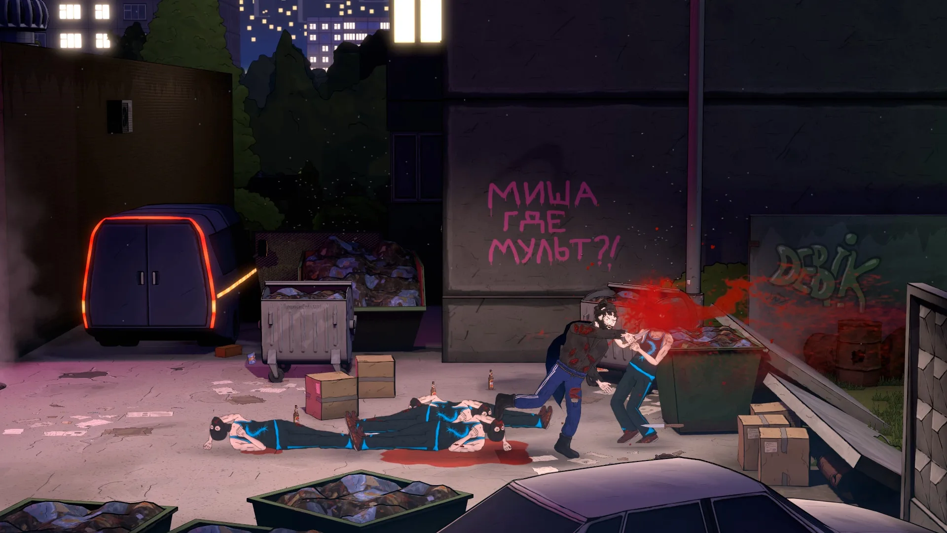 BOMJMAN screenshot 4