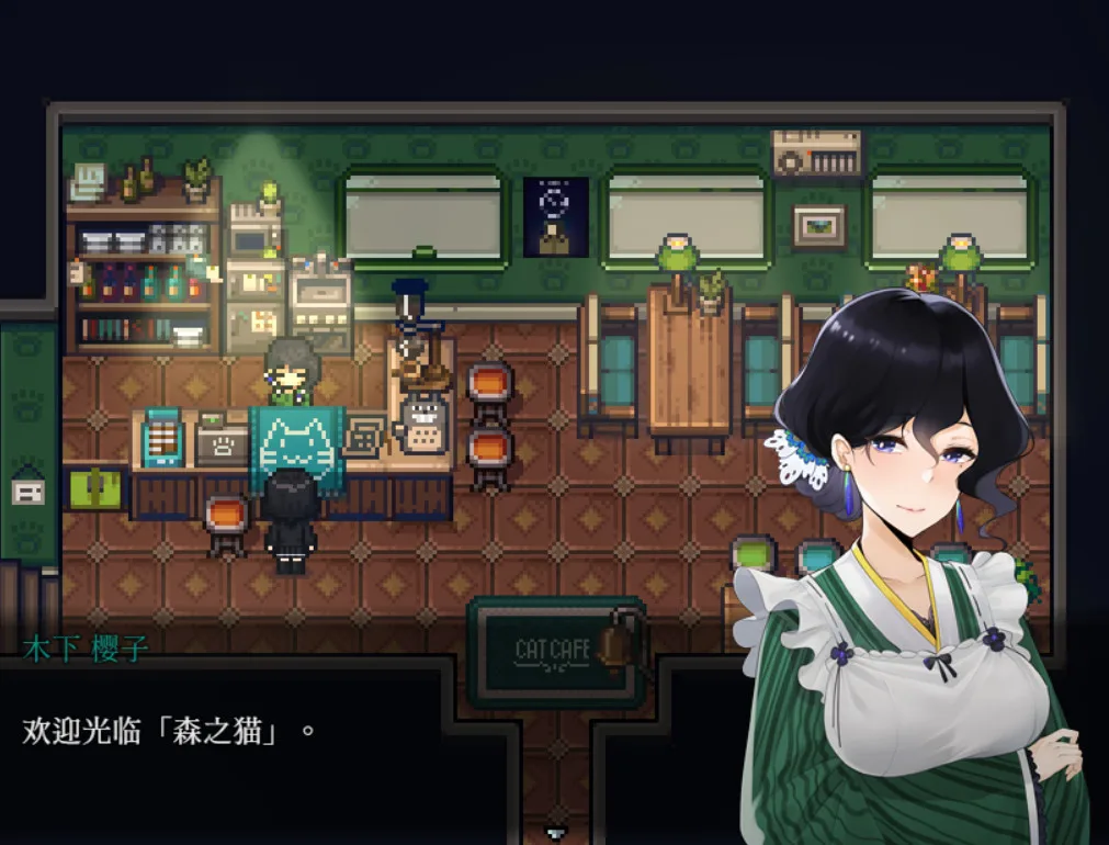 Tales of the Black Forest screenshot 5