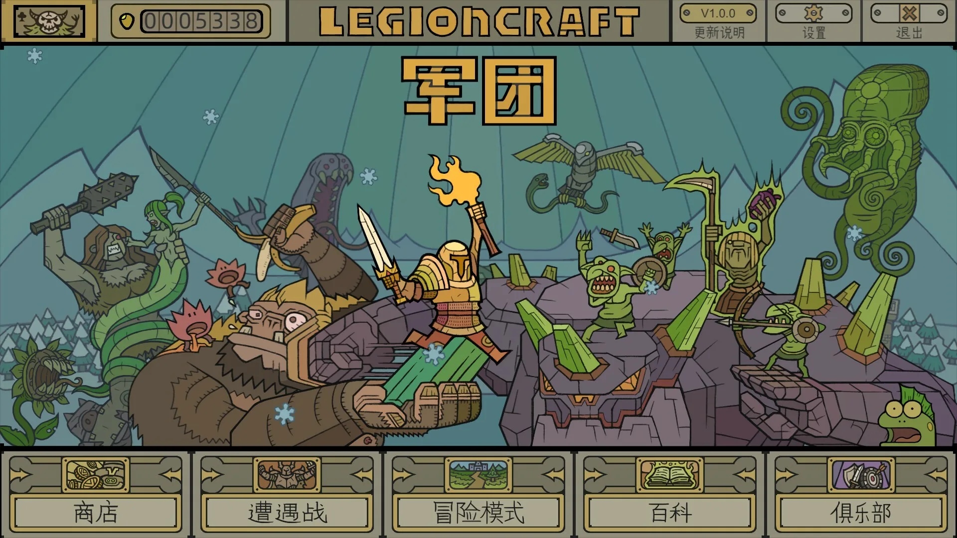 Legioncraft screenshot 1