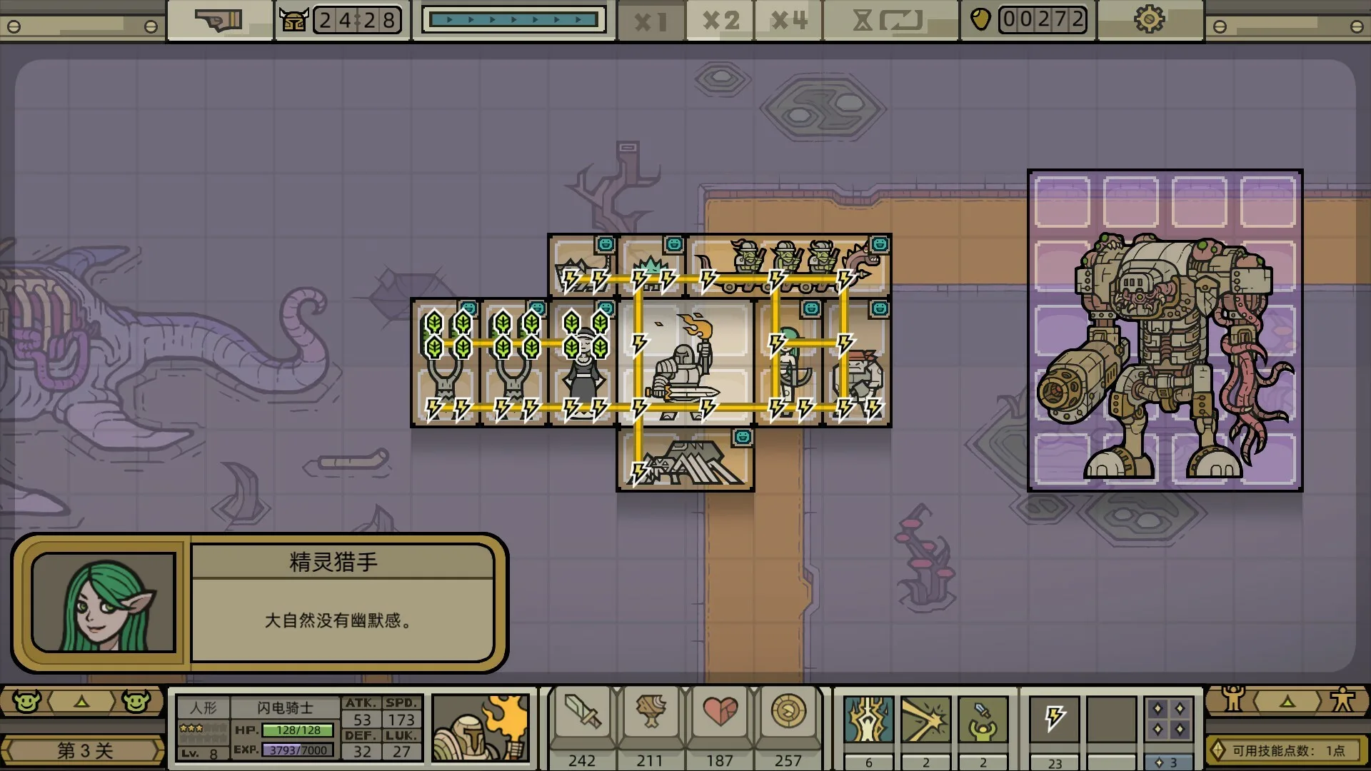 Legioncraft screenshot 3