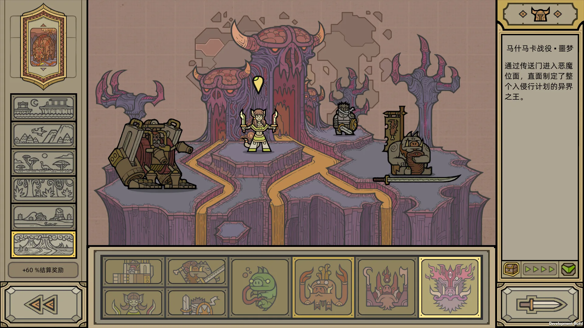 Legioncraft screenshot 5