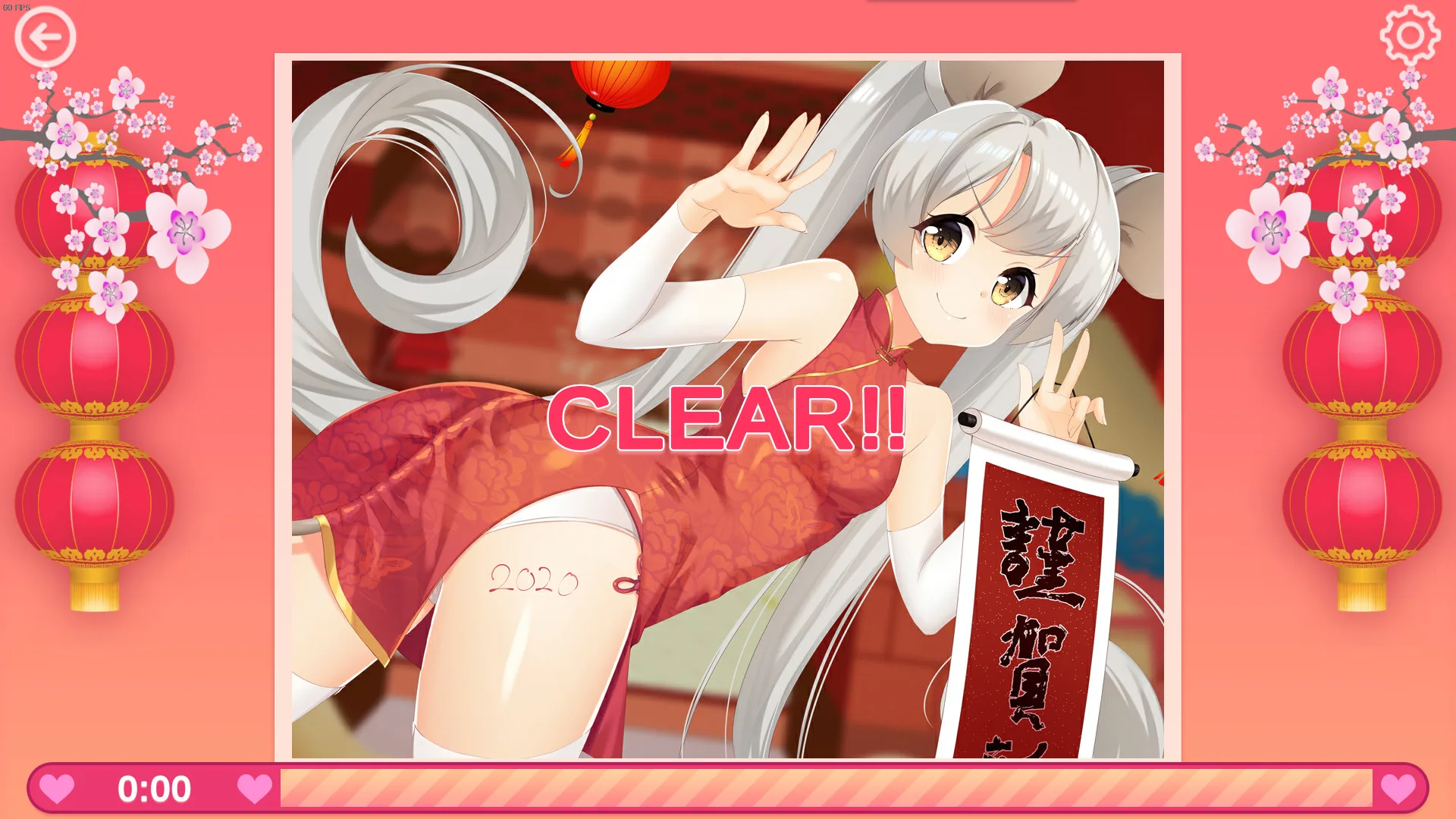 Miss Neko screenshot 1