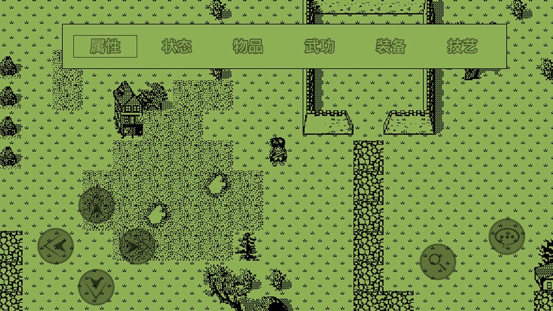 英雄群侠传 screenshot 2