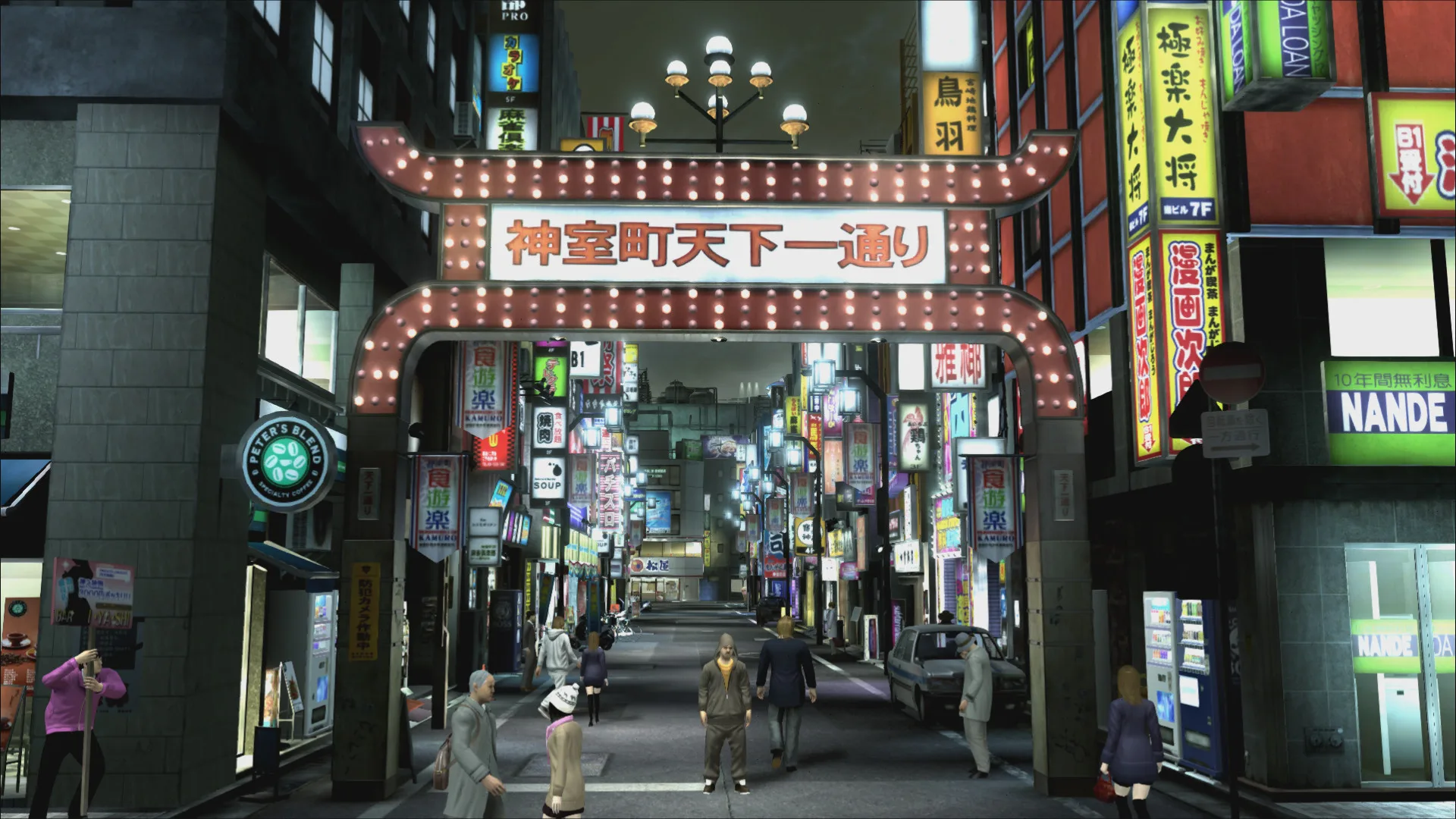 Yakuza 4 Remastered screenshot 4