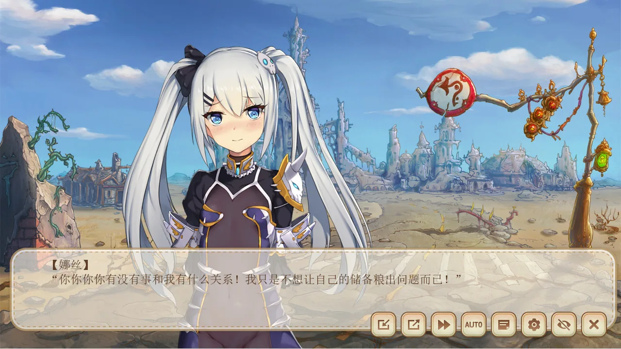 Our world has not decayed screenshot 1