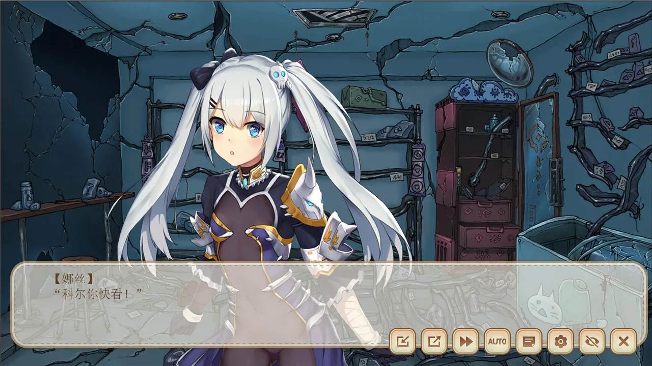 Our world has not decayed screenshot 3
