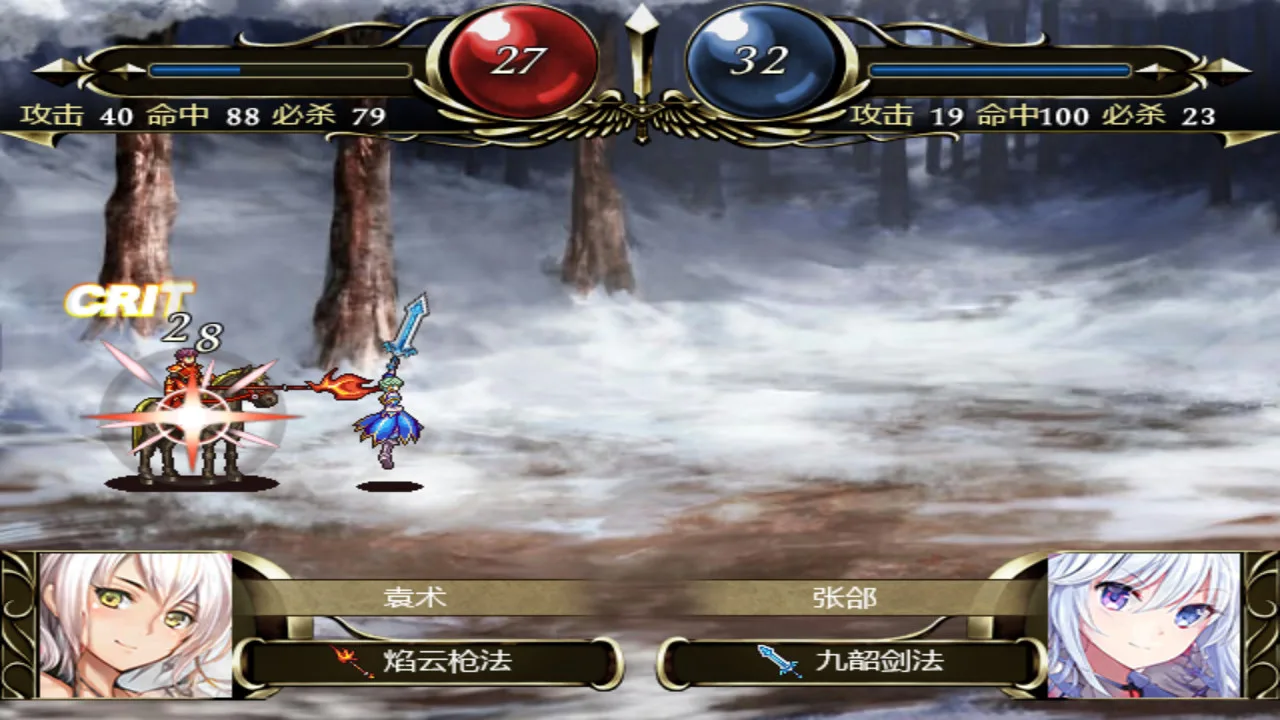 百花三国志(Banner of the THREE KINGDOMS) screenshot 4