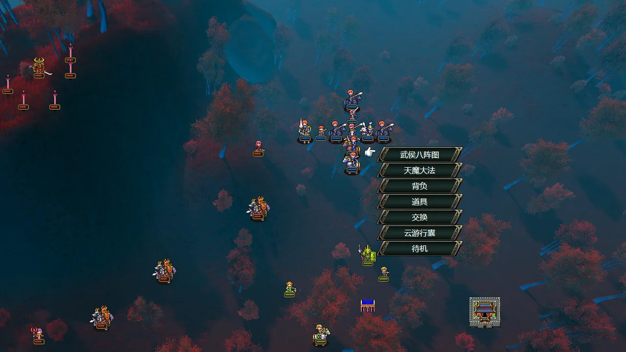 百花三国志(Banner of the THREE KINGDOMS) screenshot 5