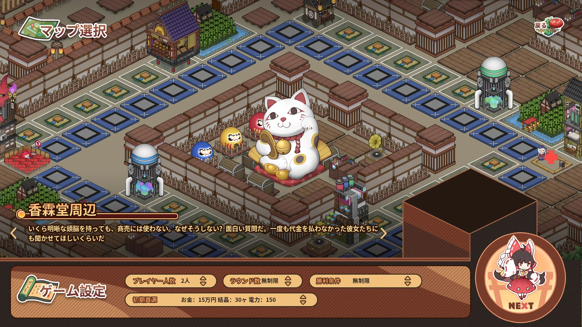 Touhou Ibunseki - Ayaria Dawn: ReCreation screenshot 2