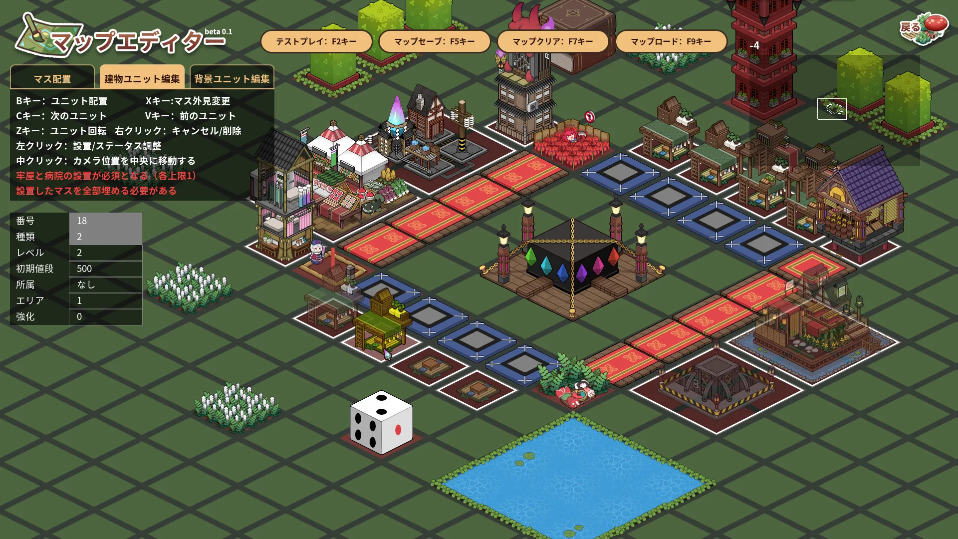 Touhou Ibunseki - Ayaria Dawn: ReCreation screenshot 5