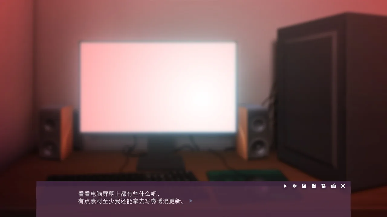 Death Live screenshot 4