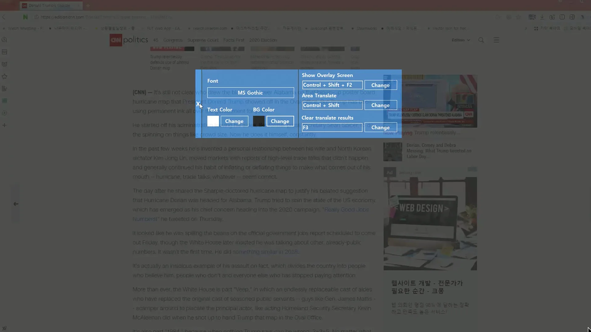 AION - Translator application screenshot 4