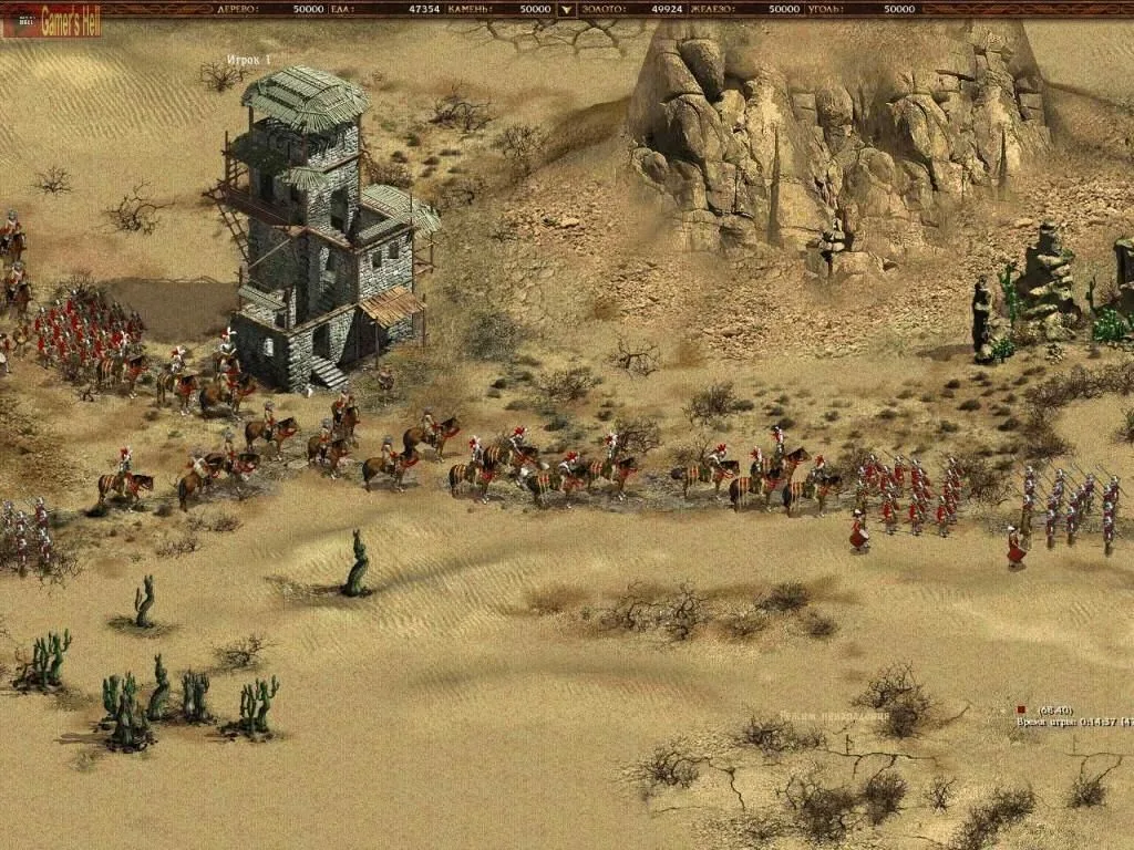 American Conquest screenshot 1