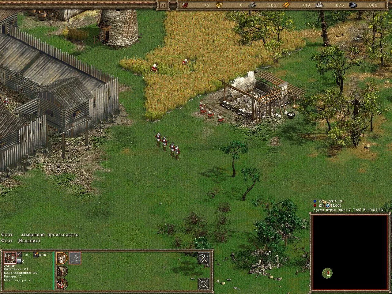 American Conquest screenshot 4