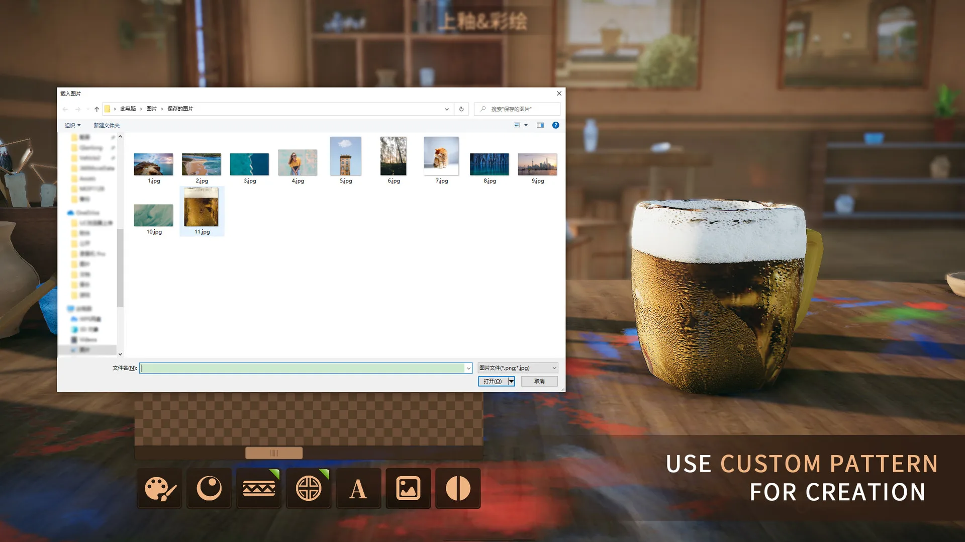 Master Of Pottery screenshot 5