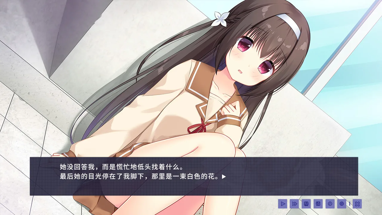 Epiphyllum in Love screenshot 1