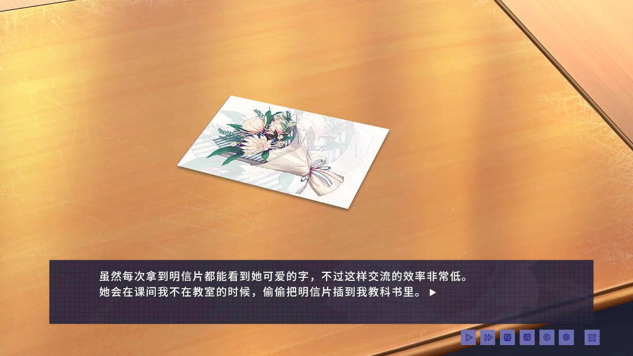 Epiphyllum in Love screenshot 2