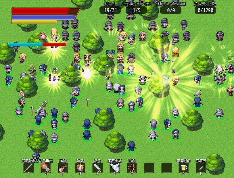 奇幻与砍杀2 Fantasy & Blade Ⅱ screenshot 1