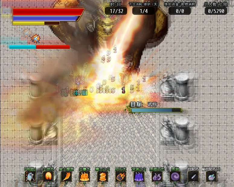 奇幻与砍杀2 Fantasy & Blade Ⅱ screenshot 3