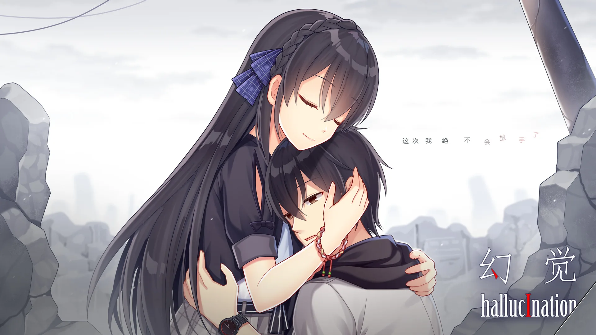 hallucination - 幻觉 screenshot 1