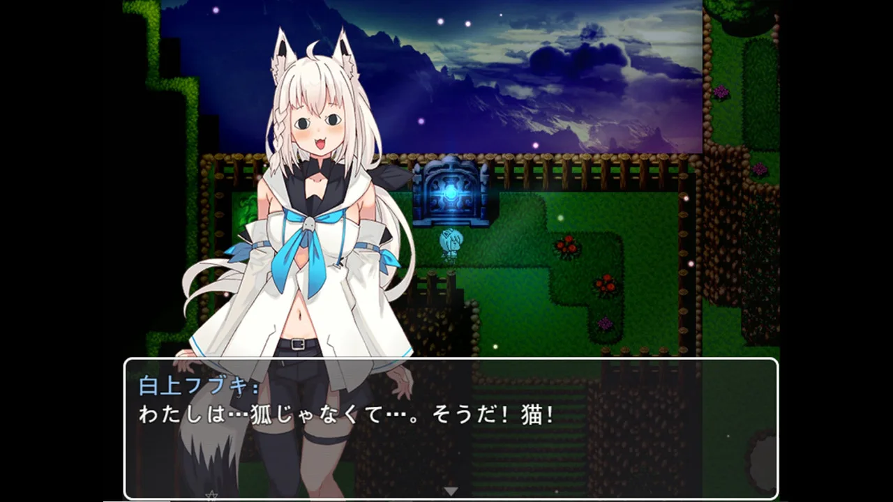 狐の旅路 screenshot 2