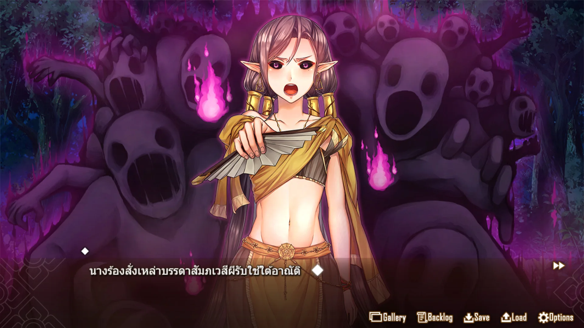 Forbidden Love With The Ghost Girl screenshot 3