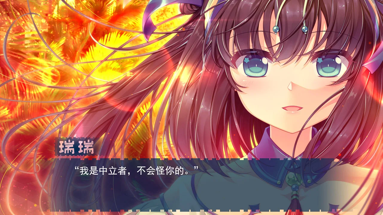 天降锦鲤 ~ My Lucky Koi screenshot 4