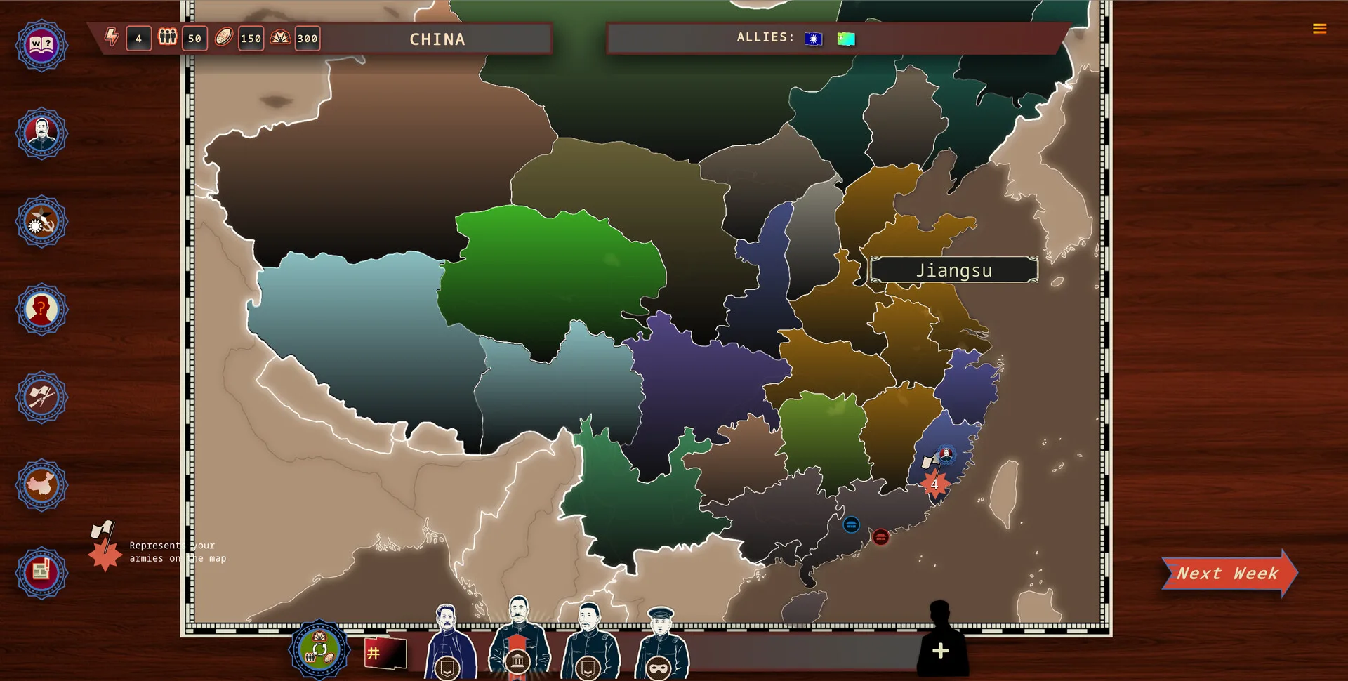 Rise Of The White Sun - 白日升 screenshot 1