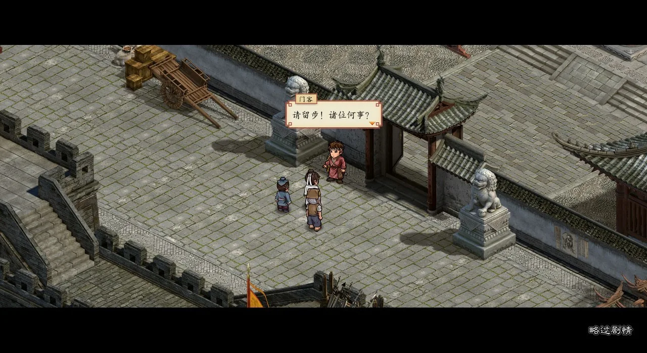 Edge of Book screenshot 1