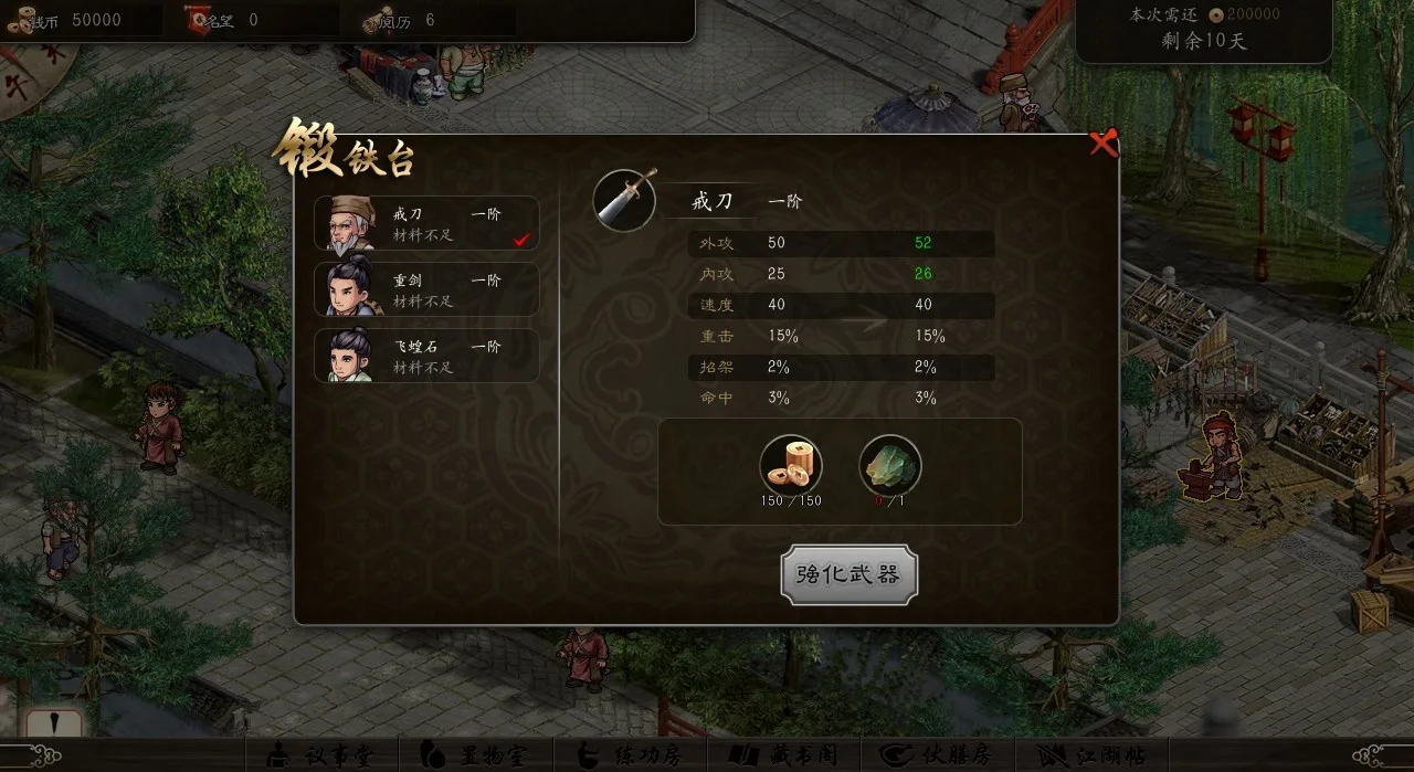 Edge of Book screenshot 2