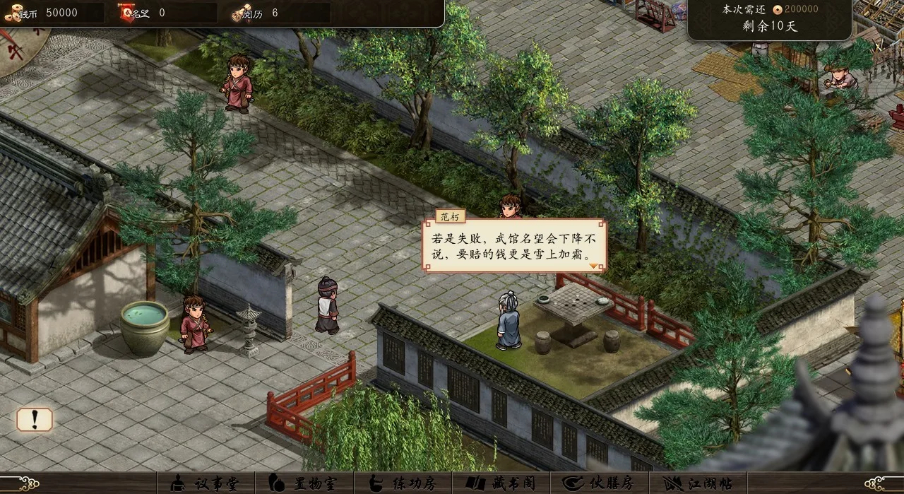 Edge of Book screenshot 3