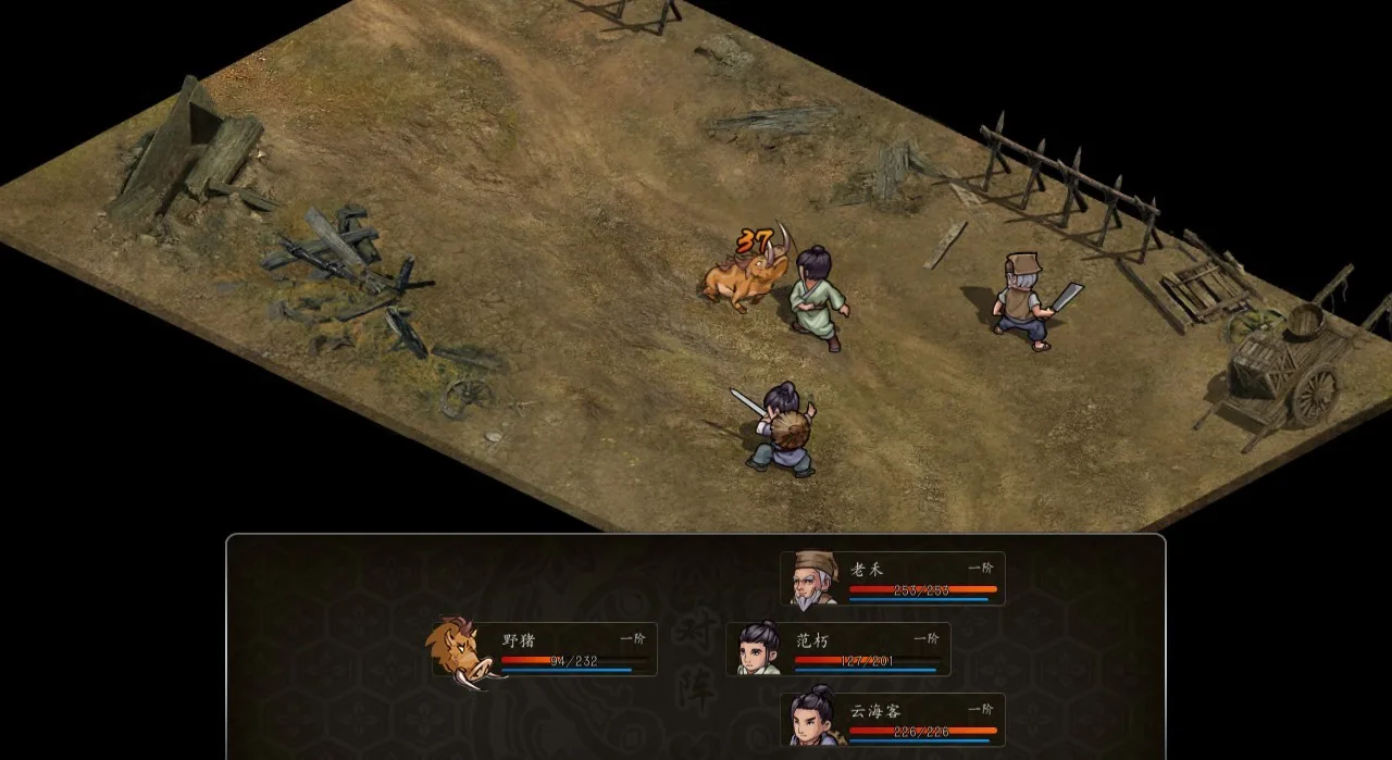 Edge of Book screenshot 4