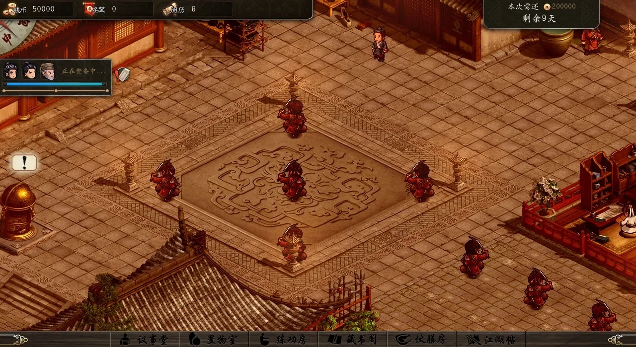 Edge of Book screenshot 5
